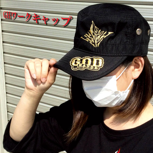 GHワークキャップ
